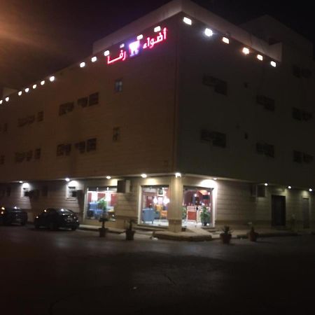 מלון אל חרג' Adwaa Rafa מראה חיצוני תמונה
